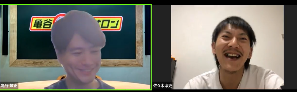 先週末(6/12～6/13)の亀谷サロンダイジェスト
