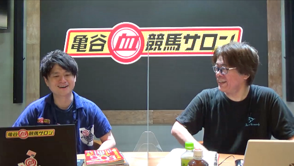 【第13回 亀トーク】 競馬映像ディレクター・美野真一さんを迎えての特別編「亀谷競馬サロン的POGこぼれ話」
