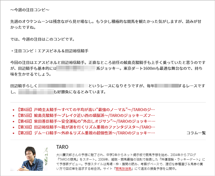 先週(11/8～11/14)の亀谷サロンダイジェスト