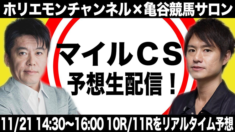 先週(11/15～11/21)の亀谷サロンダイジェスト