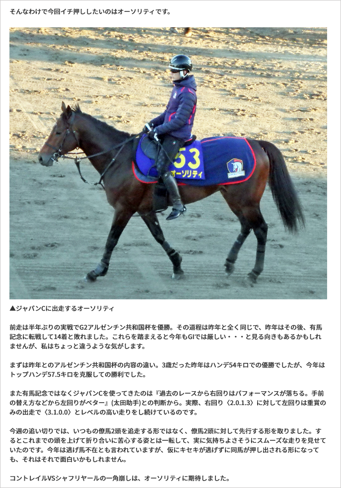 先週(11/22～11/28)の亀谷サロンダイジェスト