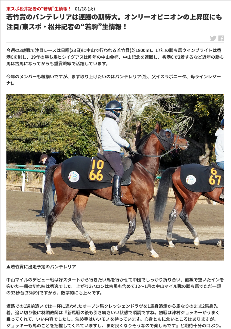 先週(1/17～1/23)の亀谷サロンダイジェスト
