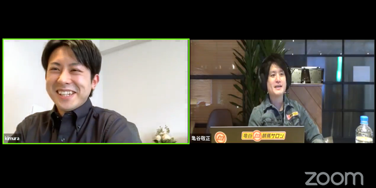 先週(1/17～1/23)の亀谷サロンダイジェスト