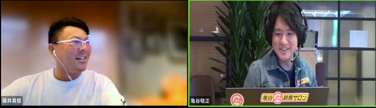 先週(1/24～1/30)の亀谷サロンダイジェスト
