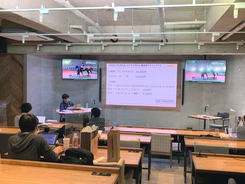  先週末(10/22～10/23)の亀谷サロンダイジェスト 