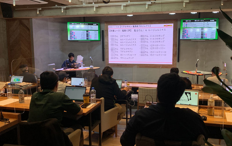 先週末(11/12~11/13)の亀谷サロンダイジェスト  先週末(11/12~11/13)の亀谷サロンダイジェスト