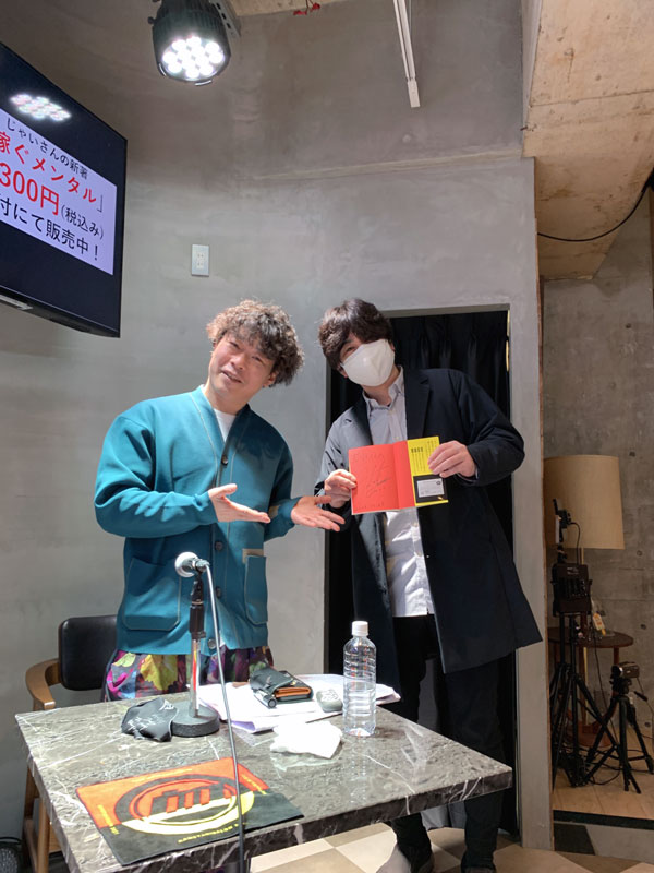 先週末(12/24～12/25)のリアルサロンレポート