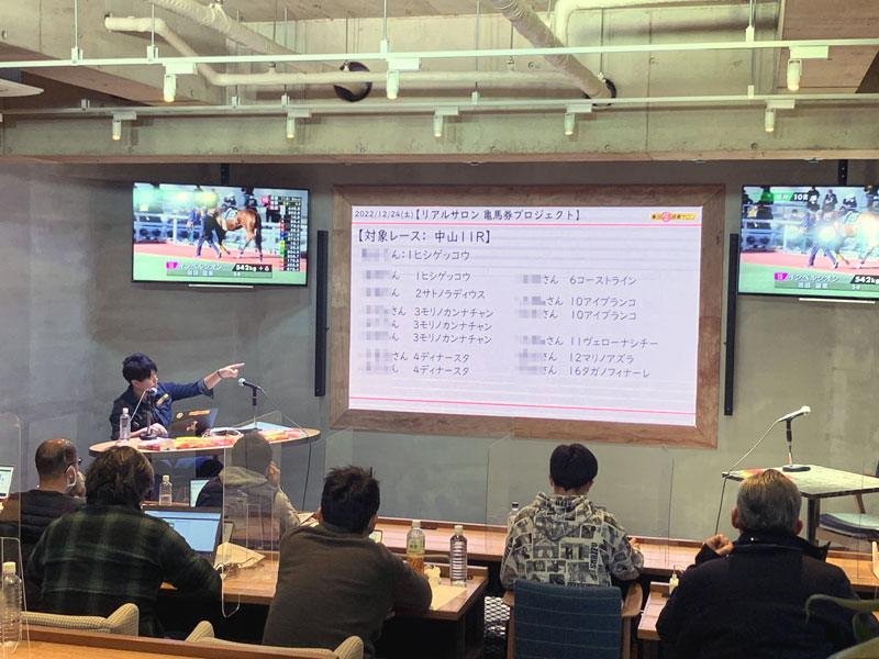 先週末(12/24～12/25)のリアルサロンレポート