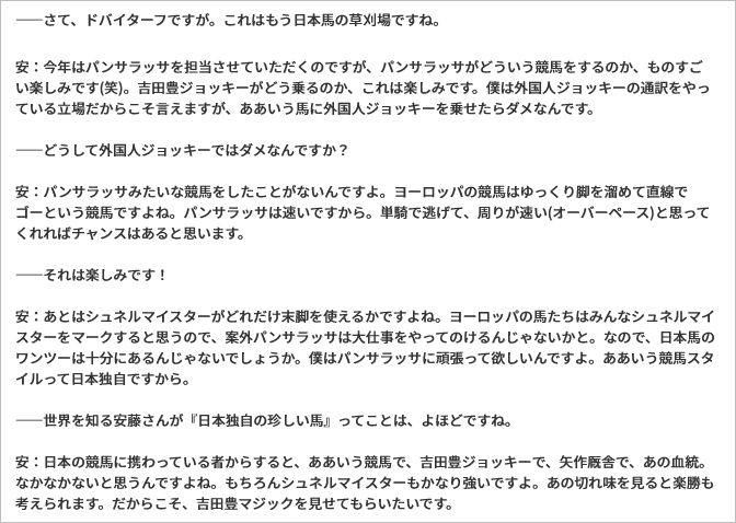 先週(3/22～3/27)の亀谷サロンダイジェスト