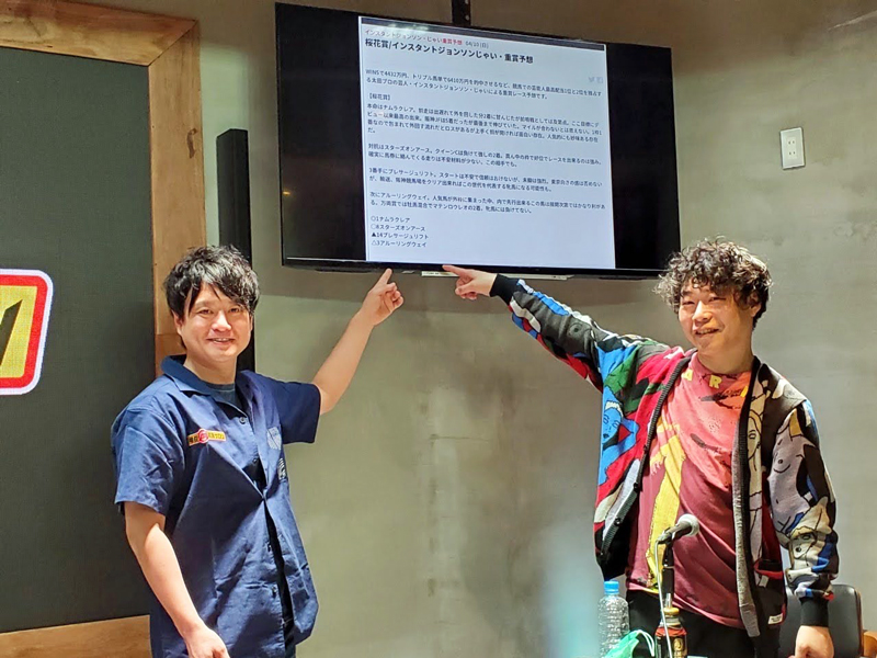  先週末(4/9～4/10)の亀谷サロンダイジェスト 