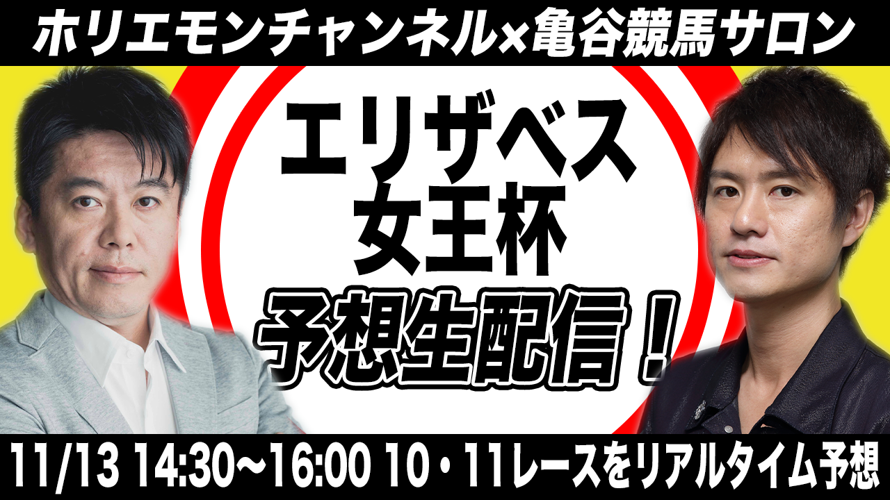 先週末(11/12~11/13)の亀谷サロンダイジェスト  先週末(11/12~11/13)の亀谷サロンダイジェスト