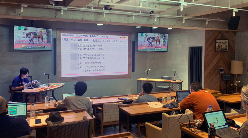 先週末(6/10～6/11)のリアルサロンレポート