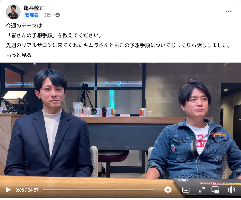 亀谷敬正×キムラヨウヘイ