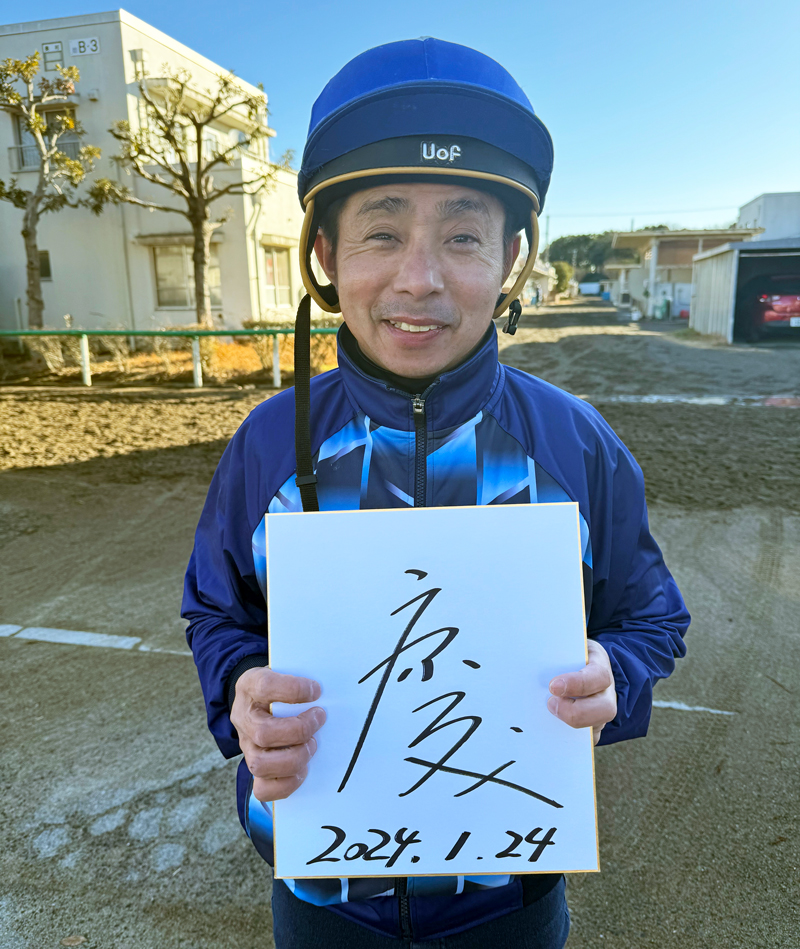 美浦トレセンで調教に参加した岩田康誠騎手