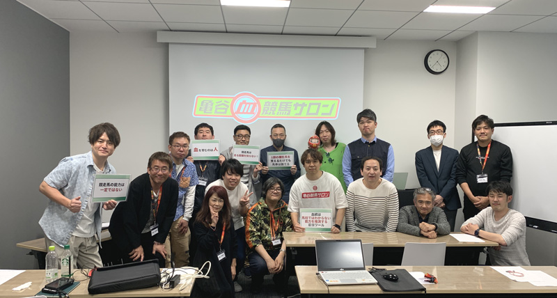 出張リアルサロンin名古屋