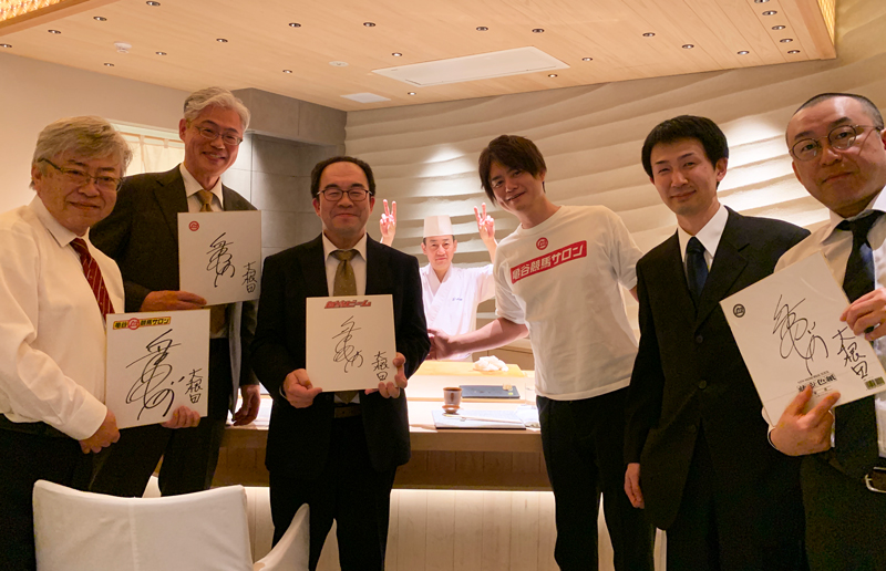 「第22回亀飯 函館・鮨｢おおね田｣」