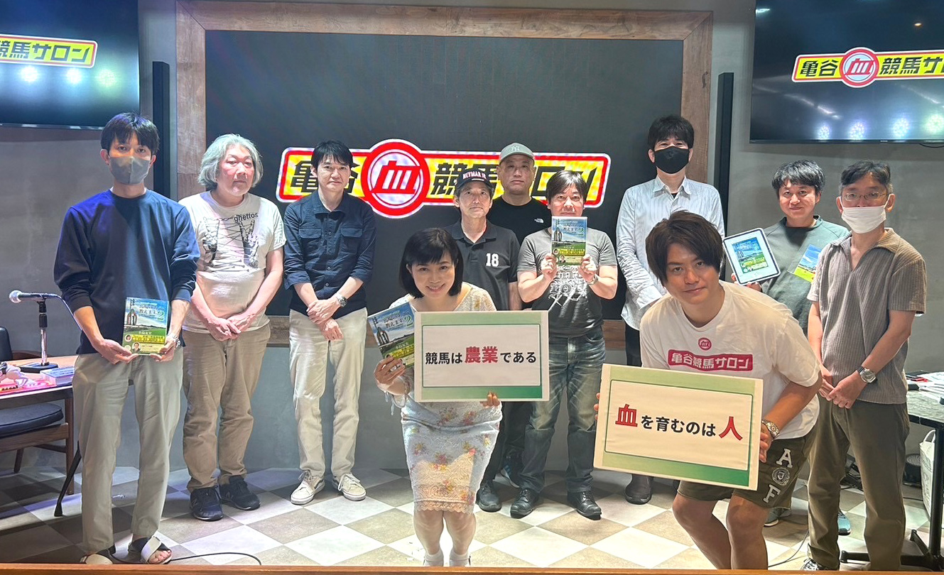 先週末(7/20～7/21)のリアルサロンレポート
