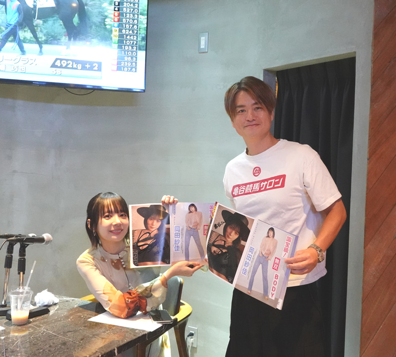 先週末(10/11～10/13)のリアルサロンレポート