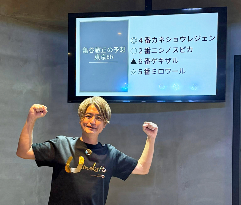 11/1(土)のリアルサロンスペースで予想実演 11/1(土)のリアルサロンスペースで予想実演