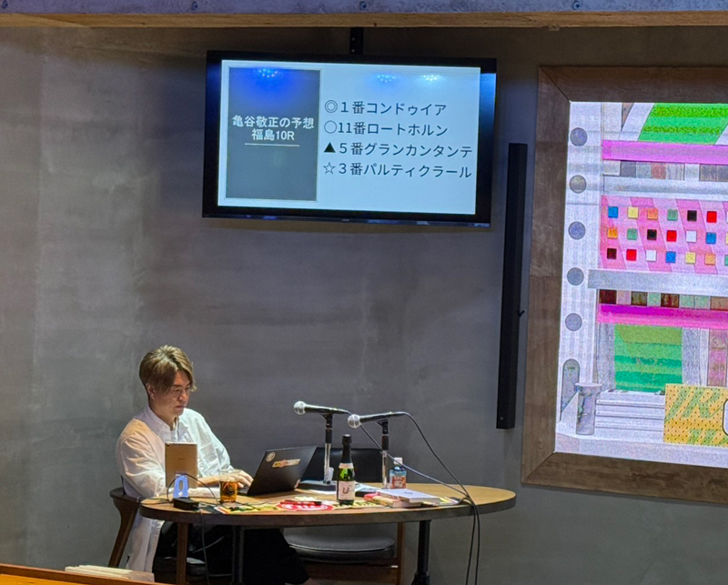 先週末(11/22~11/24)のリアルサロンレポート 先週末(11/22~11/24)のリアルサロンレポート