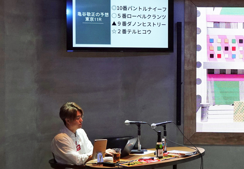 亀谷の予想/東京スポーツ杯2歳S