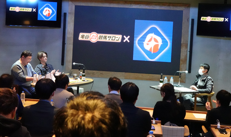 田中博康調教師×亀谷敬正 トークイベント