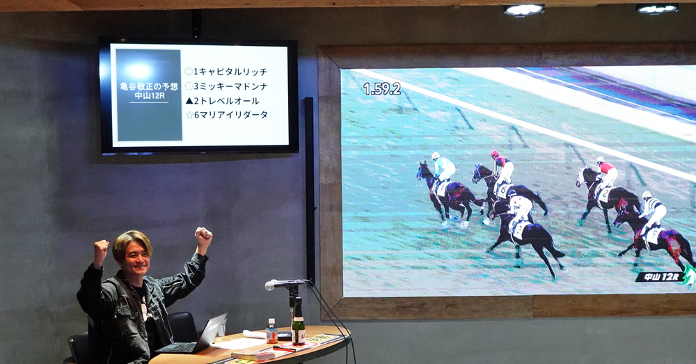 1/12(月)中山最終レースは◎☆▲の本線的中! 1/12(月)中山最終レースは◎☆▲の本線的中!