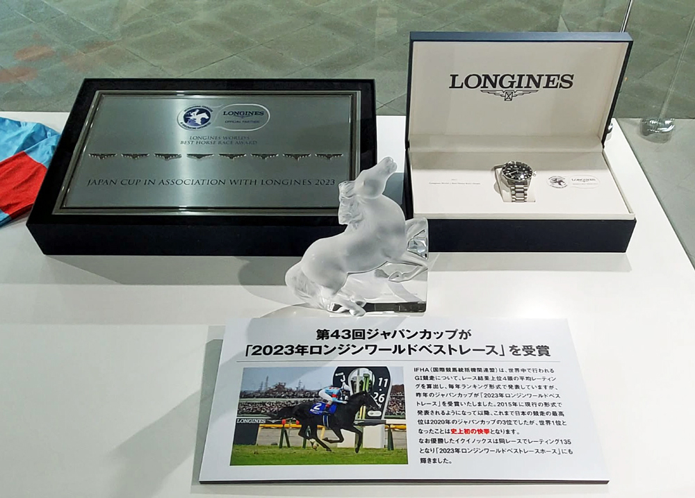 2023年ロンジンワールドベストレース受賞の記念品 2023年ロンジンワールドベストレース受賞の記念品