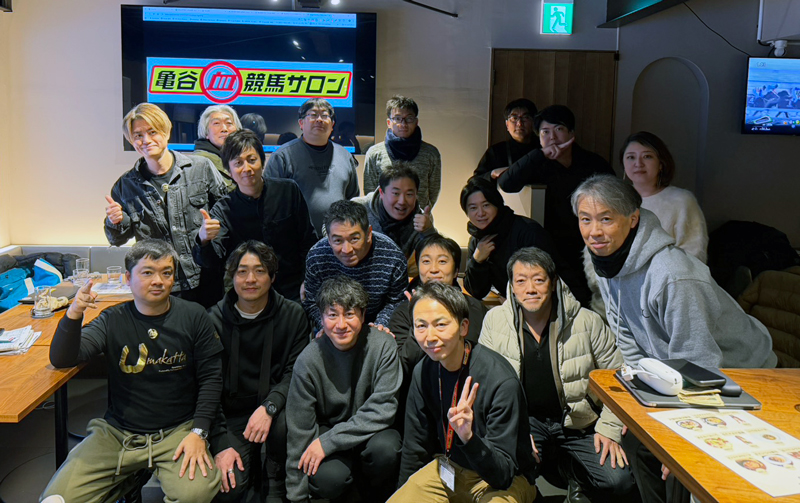 「招待型出張リアルサロン&亀飯ツアー」 「招待型出張リアルサロン&亀飯ツアー」