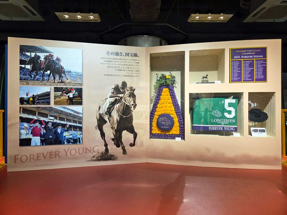 東京競馬場で開催中のフォーエバーヤングBCクラシック優勝記念展示