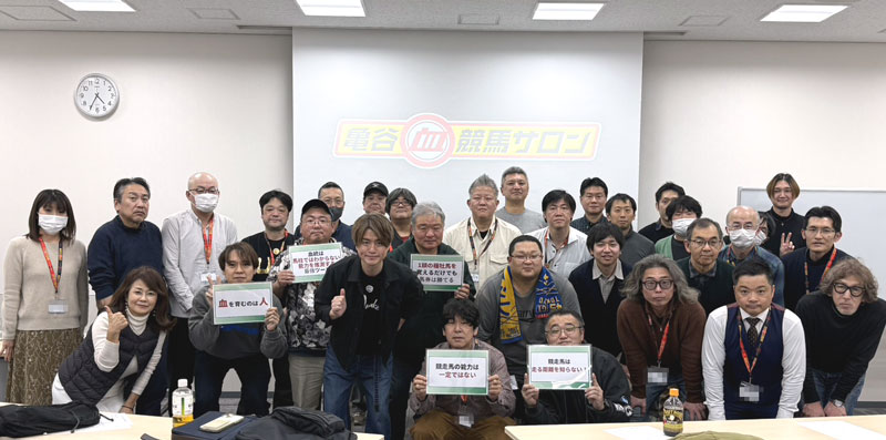 出張リアルサロンin大阪 出張リアルサロンin大阪