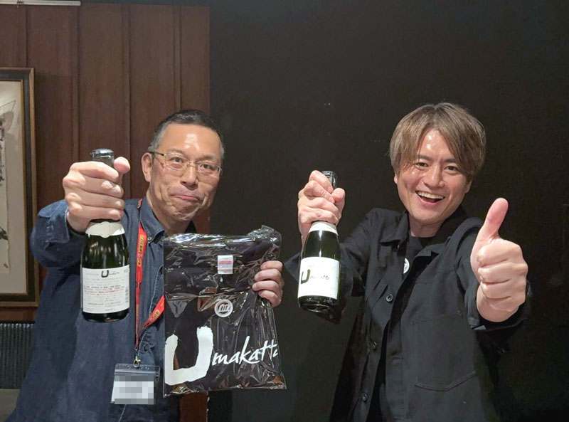 亀谷サロン新年会2026