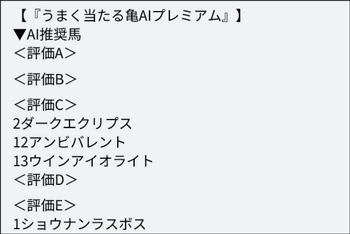 プレミアムコース会員限定のFacebookグループから抜粋 プレミアムコース会員限定のFacebookグループから抜粋