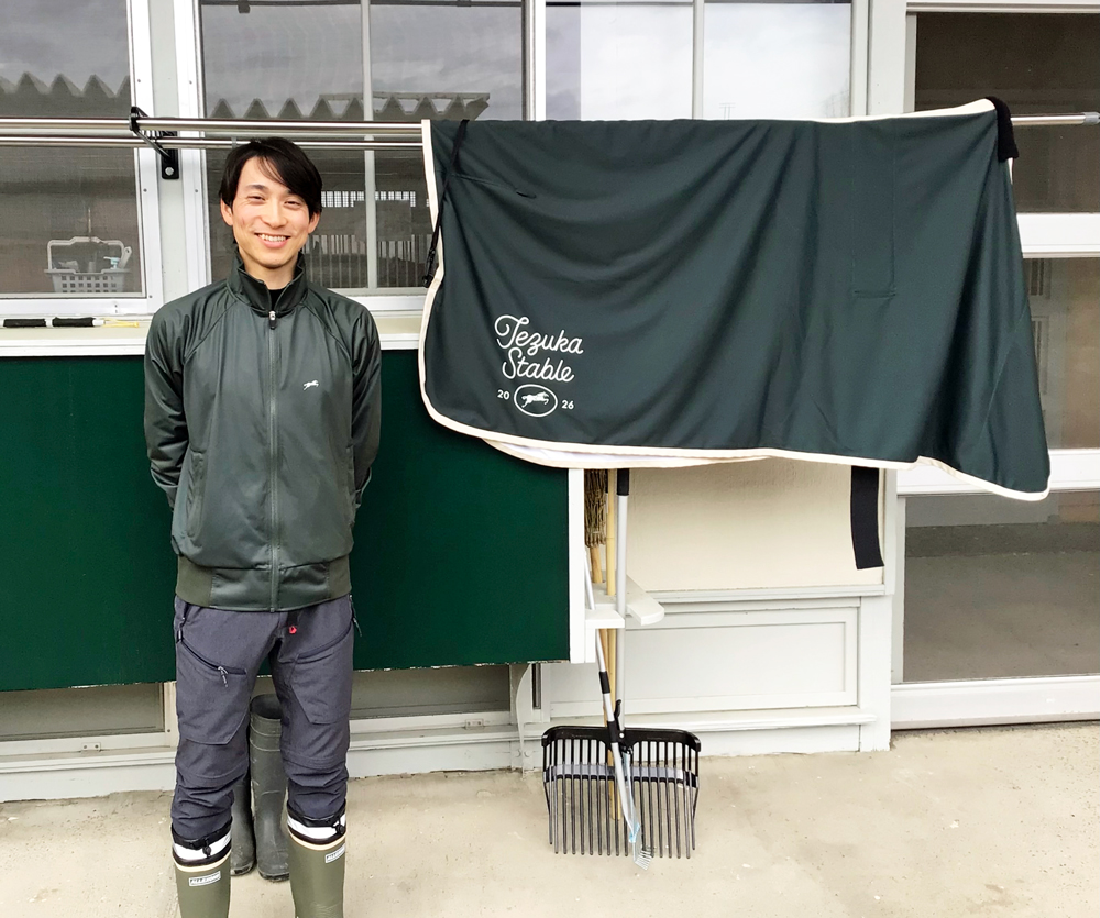 JRA最年少33歳トレーナー手塚貴徳師