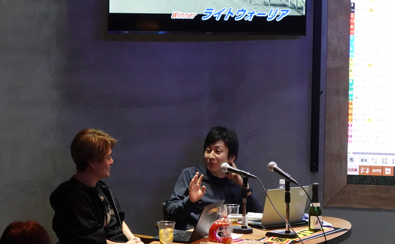 ワークショップ「スマート出馬表の使い方を語り合う会」