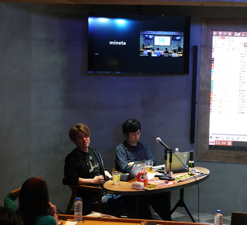 ワークショップ「スマート出馬表の使い方を語り合う会」