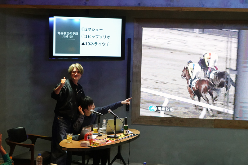 ワークショップ「スマート出馬表の使い方を語り合う会」