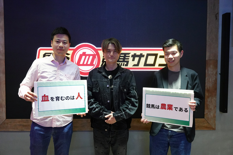 先週末(4/18～4/19)のリアルサロンレポート