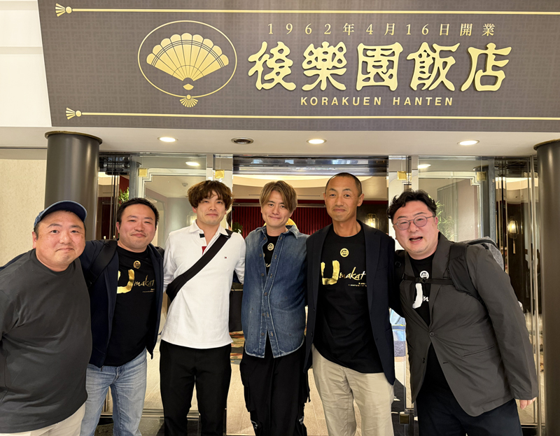 第35回亀飯 ｢後楽園飯店｣