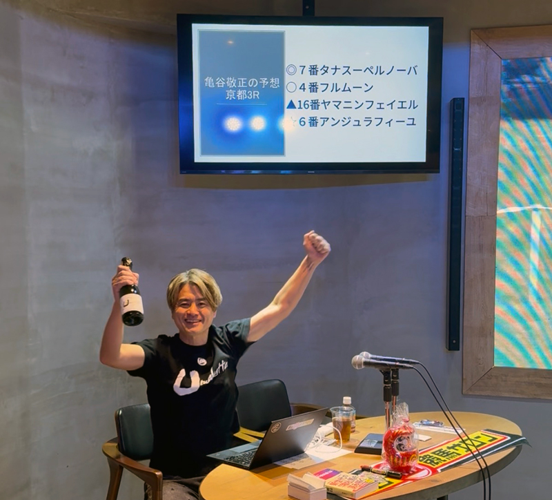 先週末(4/25～4/26)のリアルサロンレポート