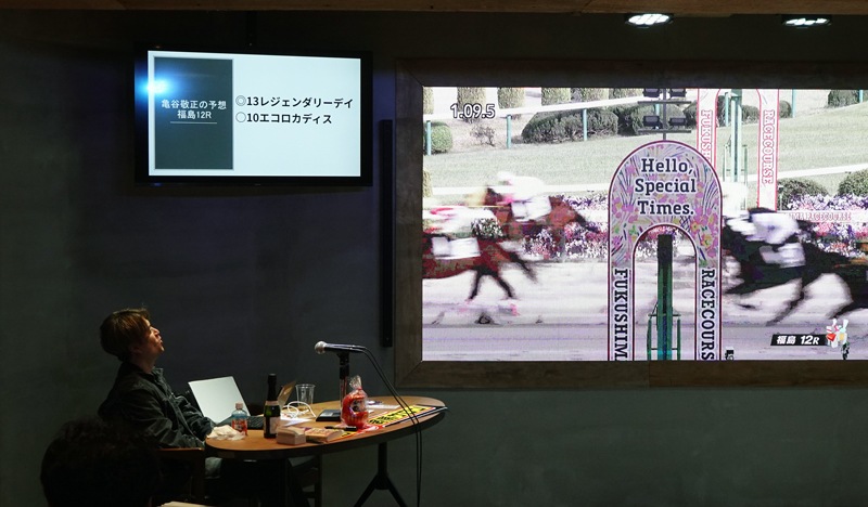 先週末(4/25～4/26)のリアルサロンレポート