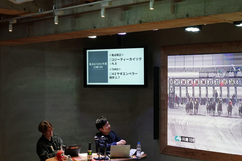 ワークショップ「スマート出馬表の使い方を語り合う会」