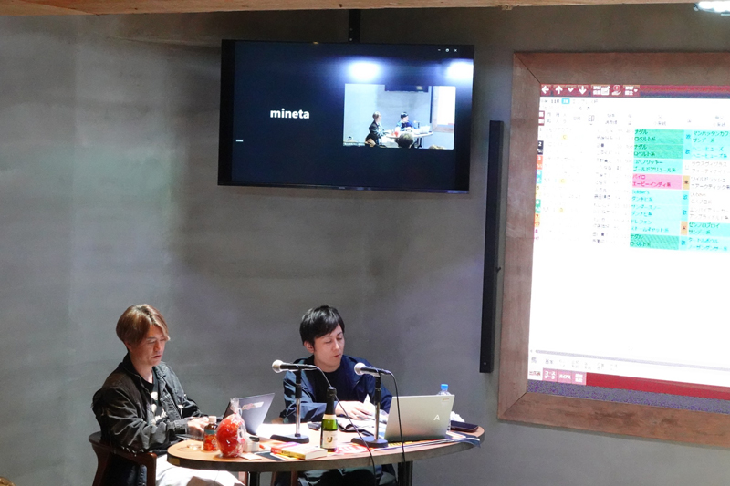 ワークショップ「スマート出馬表の使い方を語り合う会」