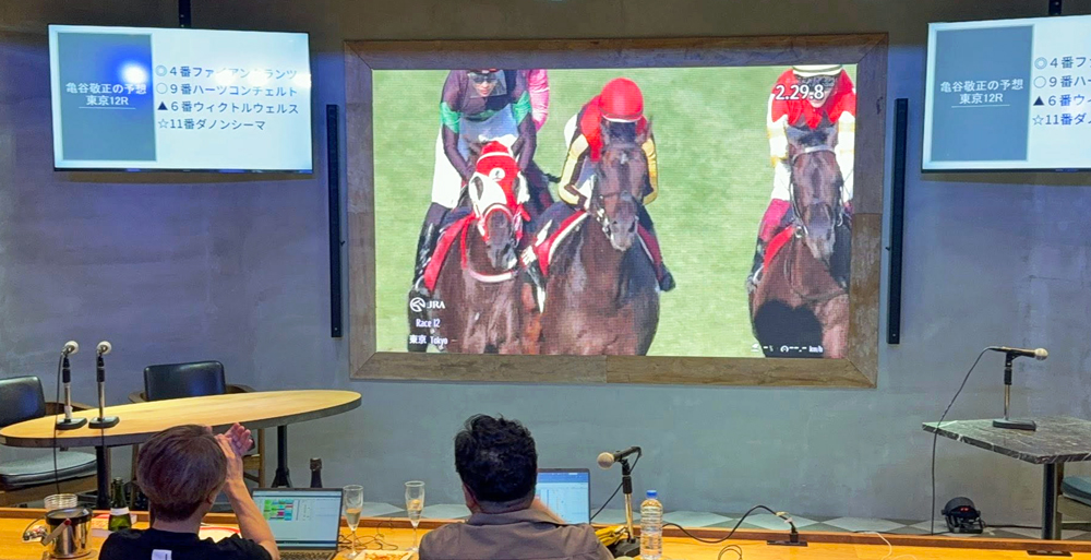 目黒記念レース後のリアルサロンスペース 目黒記念レース後のリアルサロンスペース