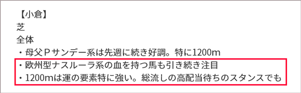 今日の亀メモ/1月30日(日)