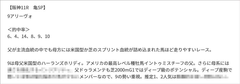 亀谷敬正の亀SP/4月3日(日)