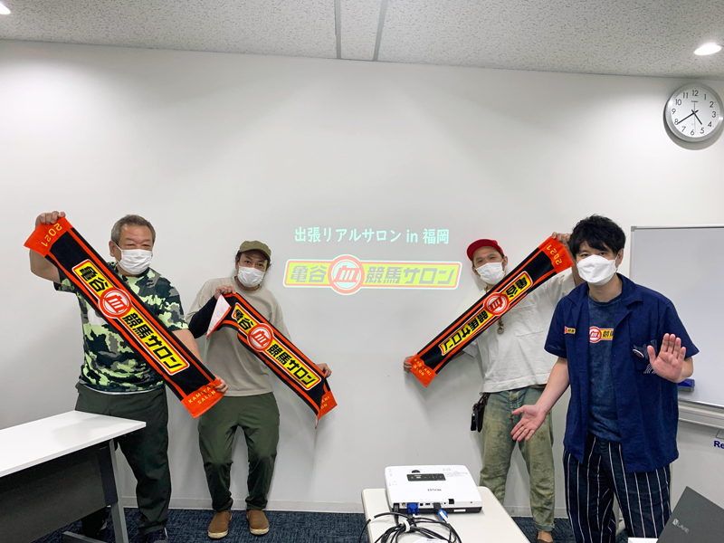  先週末(6/11～6/12)の亀谷サロンダイジェスト 