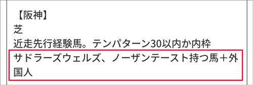 今日の亀メモ/11月13日(日)