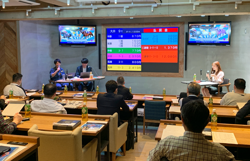 リアルサロンで開催された南関競馬サロンの模様