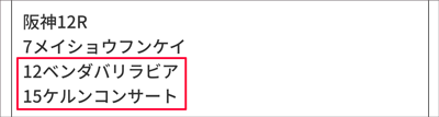 うまく当たる「亀AI」推奨馬/10月1日(日)